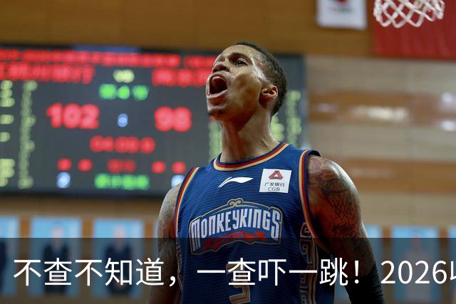 不查不知道，一查吓一跳！2026收入1亿美元的姆巴佩，私下有多壕