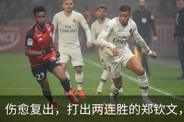伤愈复出，打出两连胜的郑钦文，开始变“慢”了？