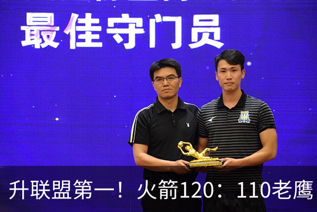 升联盟第一！火箭120：110老鹰，谁是赢球的最大功臣，数据不说谎